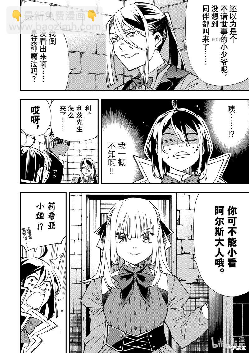 第35话5