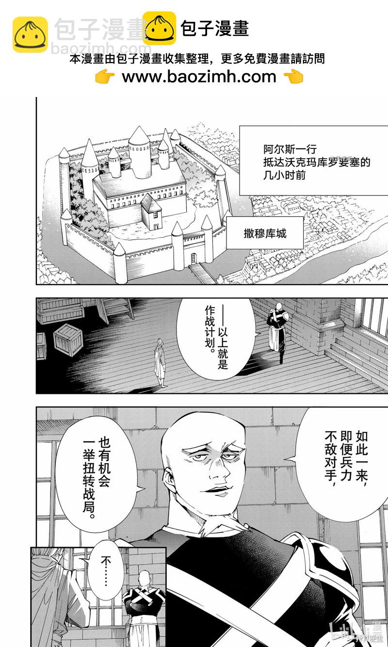 第67话1