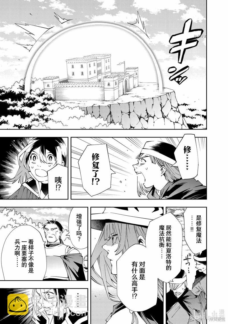 第67话12