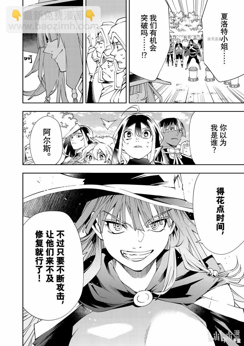 第67话13
