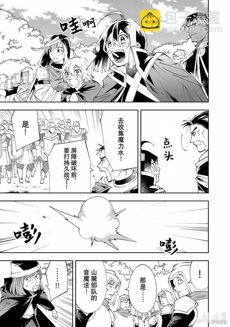 第67话14
