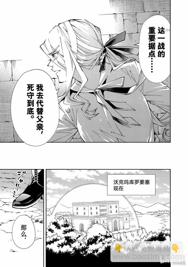 第67话6