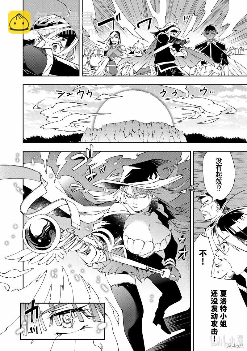 第67话9