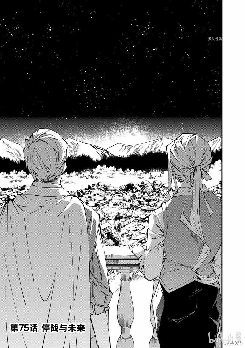 第75话0