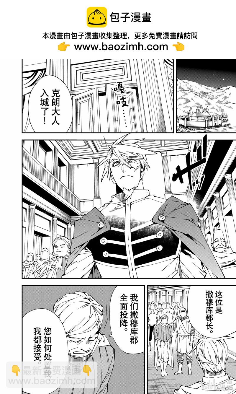 第75话1