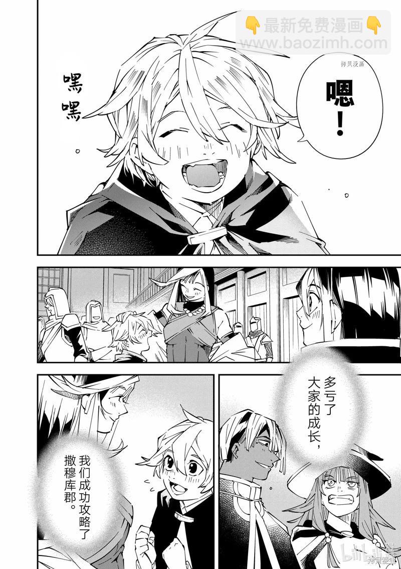 第75话15