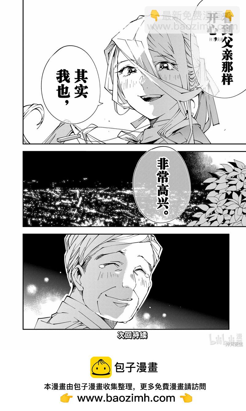 第75话19