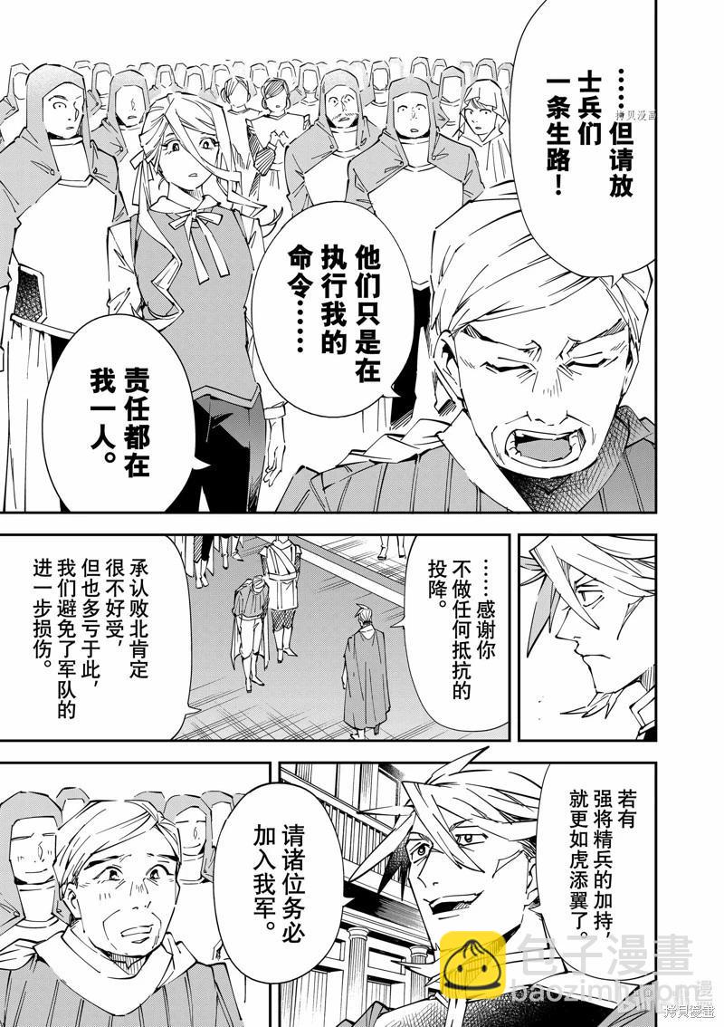 第75话2