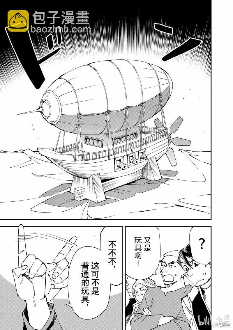 第76话16