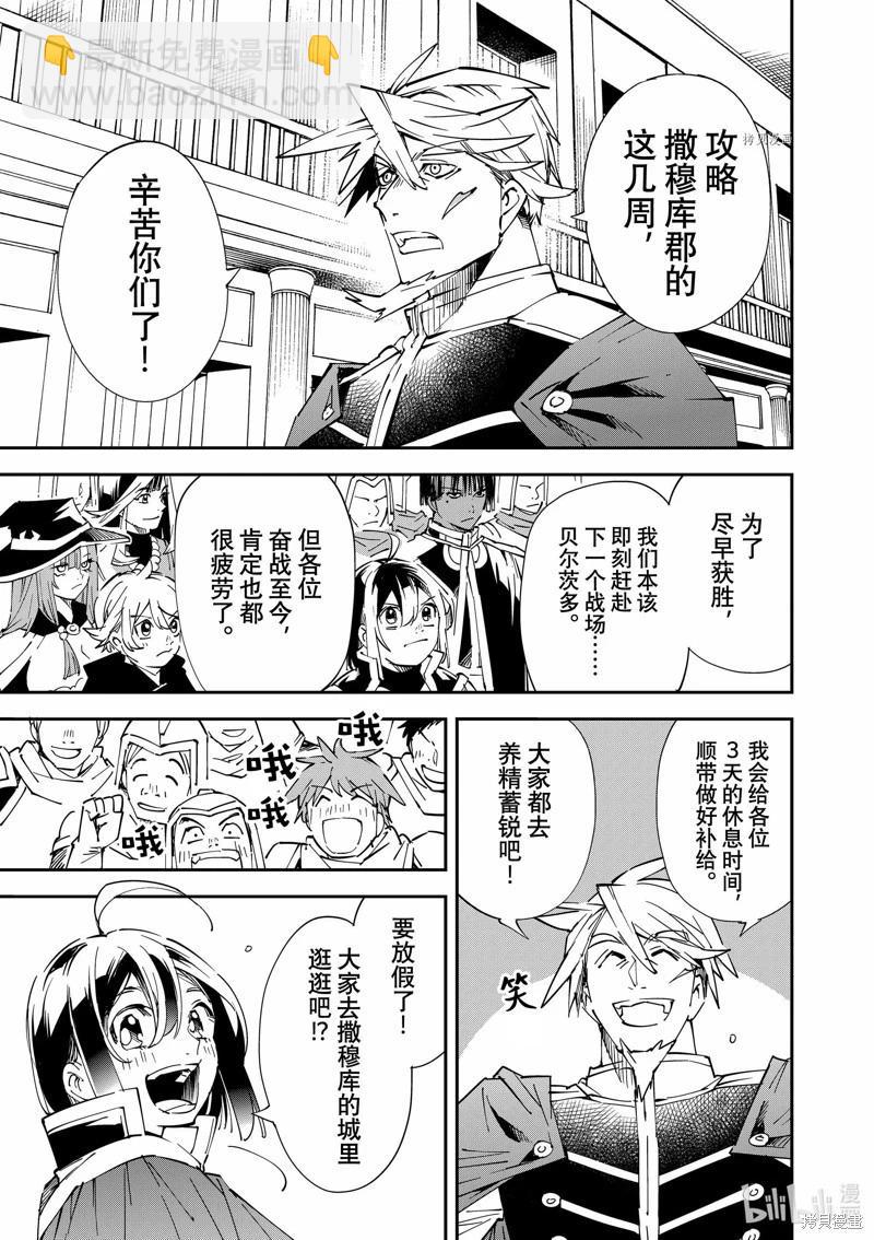 第76话6