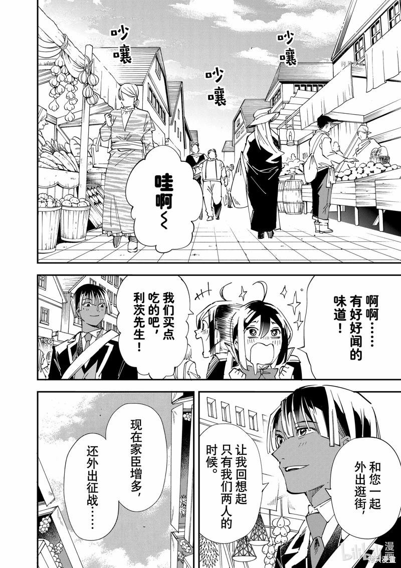 第76话9