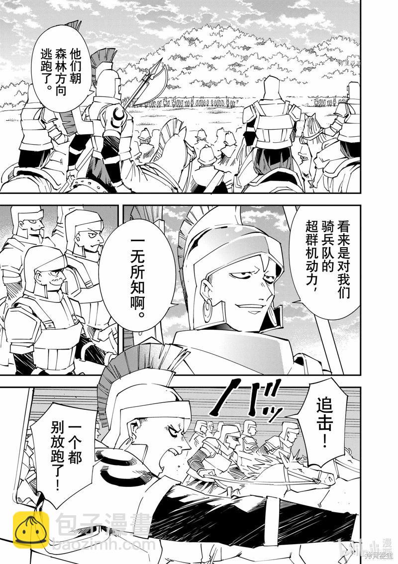 第83话2