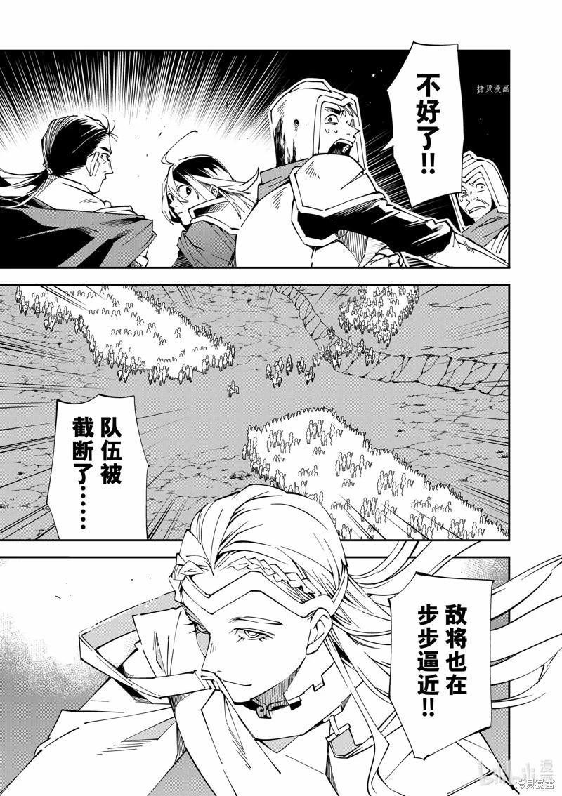 第84话0