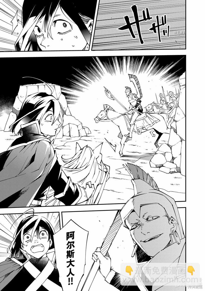 第84话10