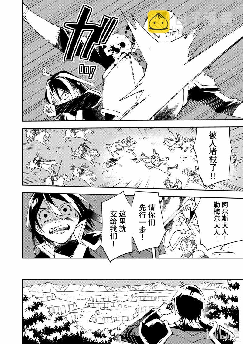 第84话11