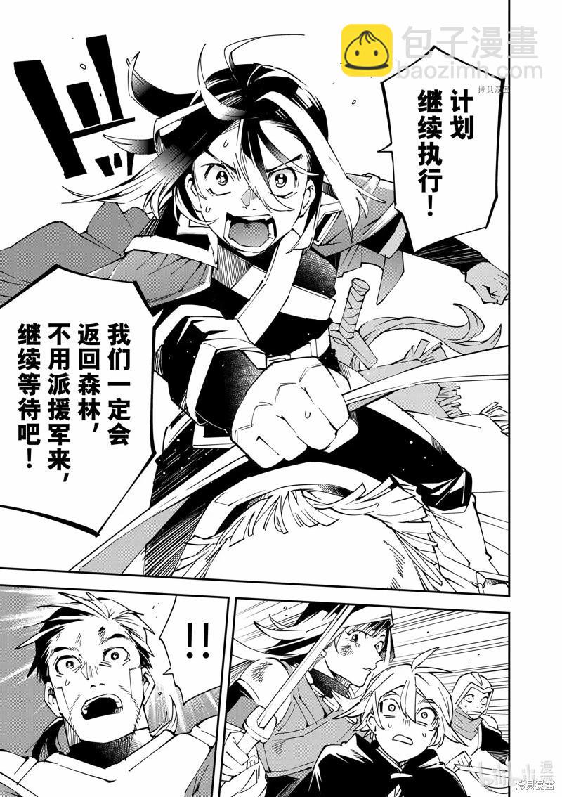 第84话14