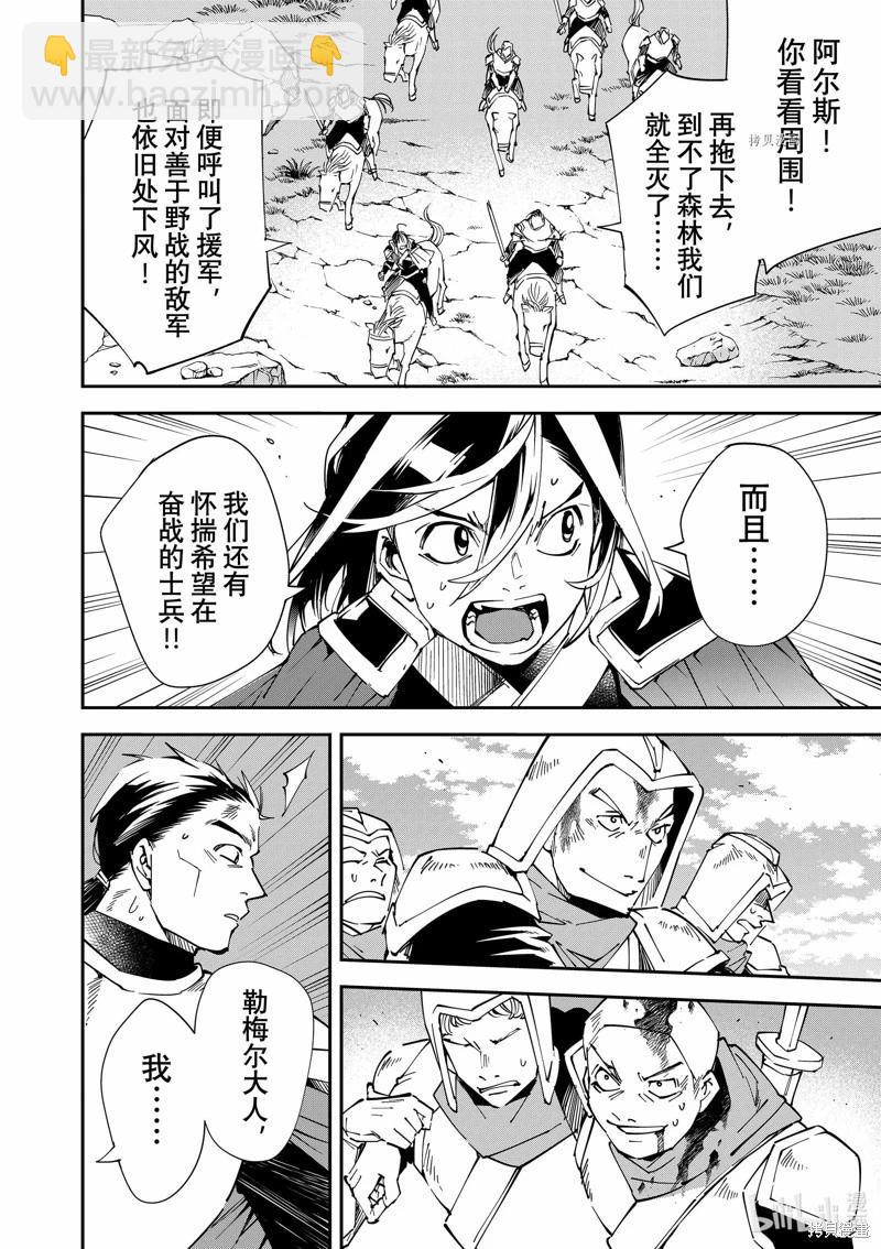 第84话15