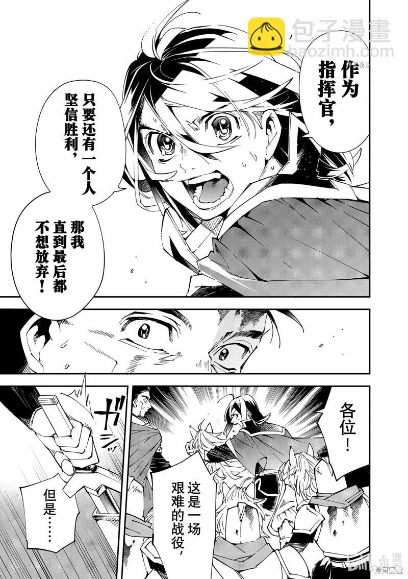 第84话16