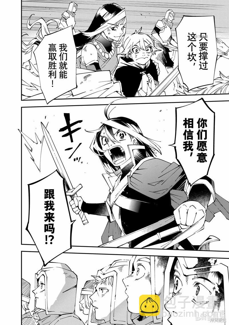 第84话17