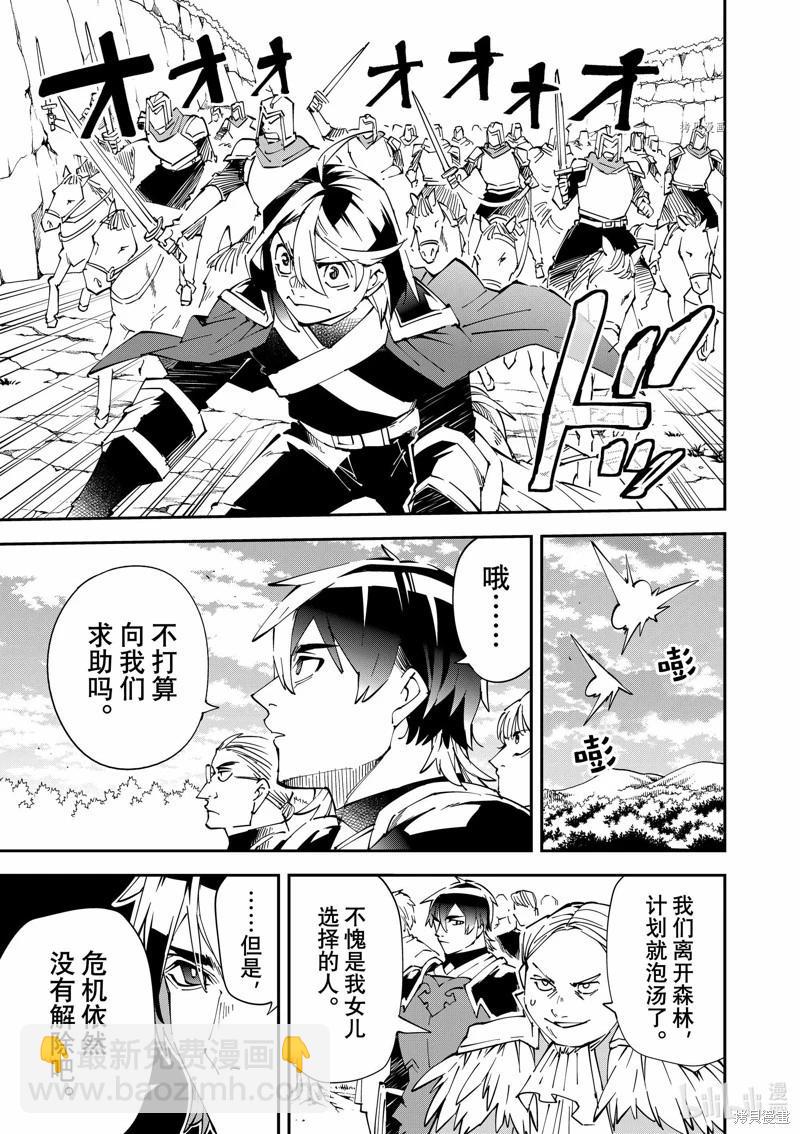 第84话18