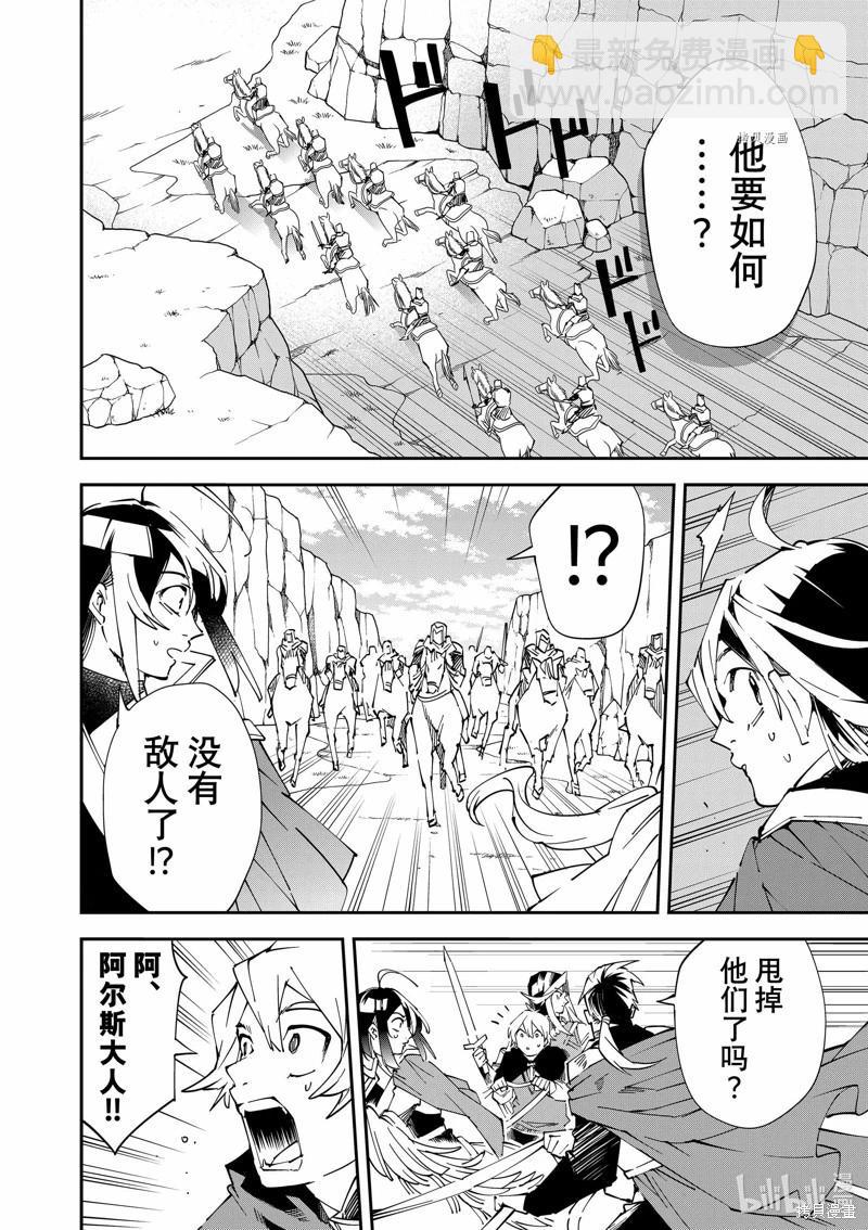 第84话19