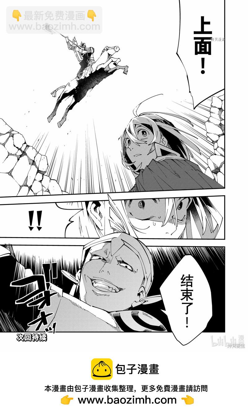 第84话20