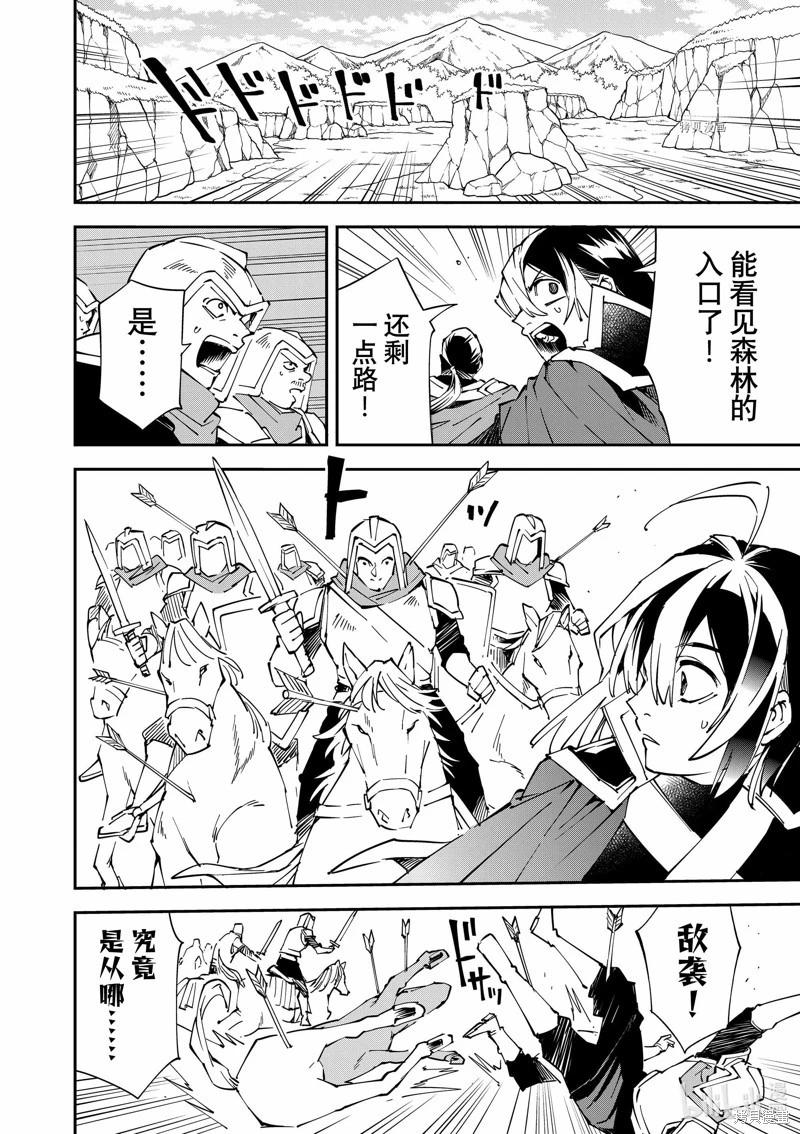 第84话9