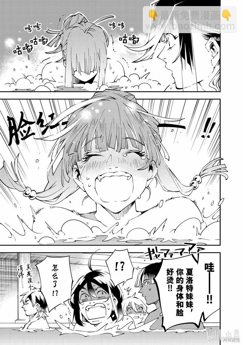 第92话16