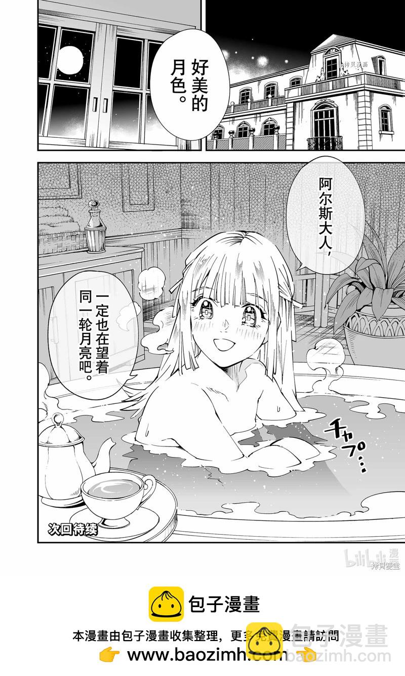 第92话17