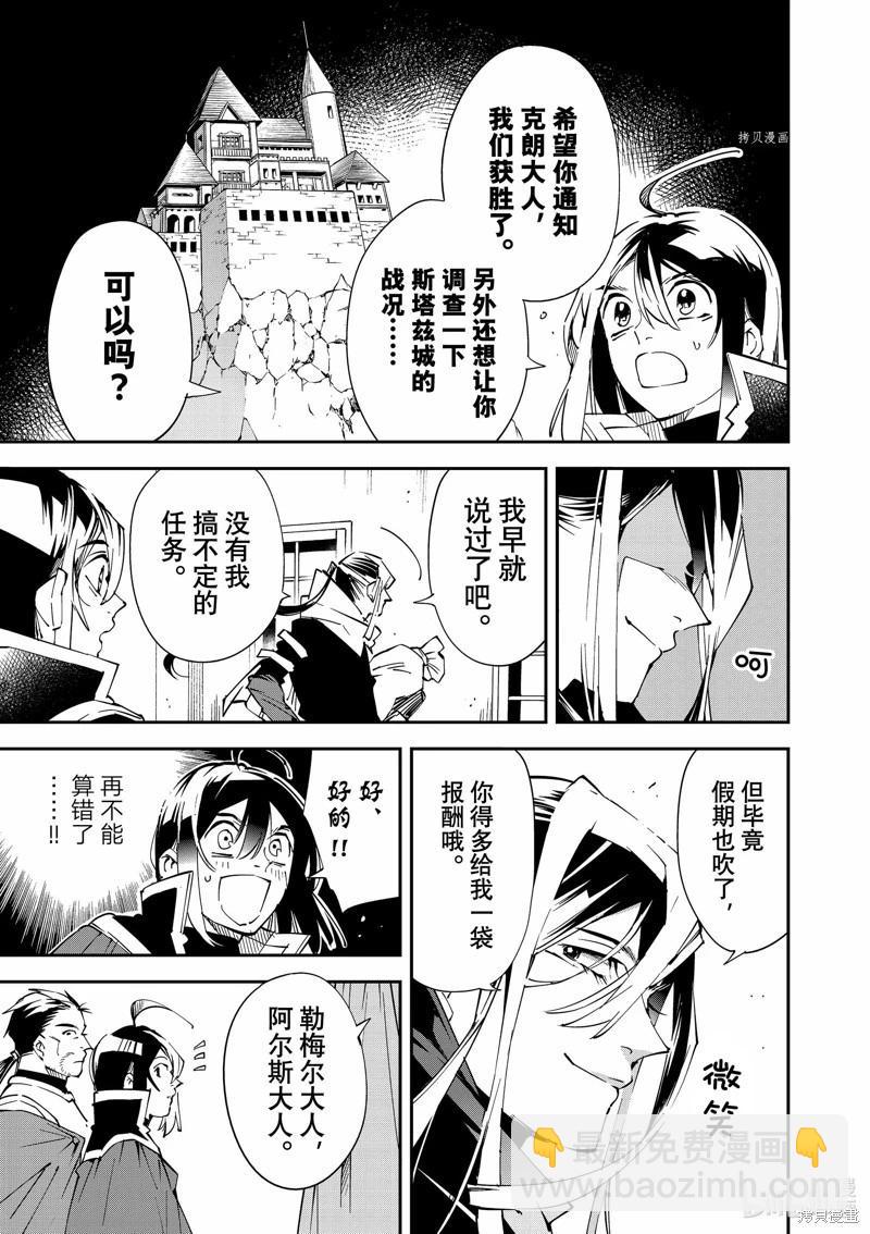 第92话4