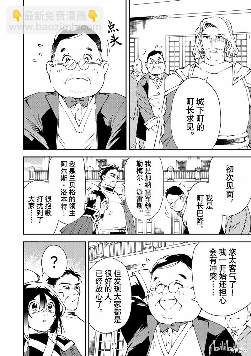 第92话5