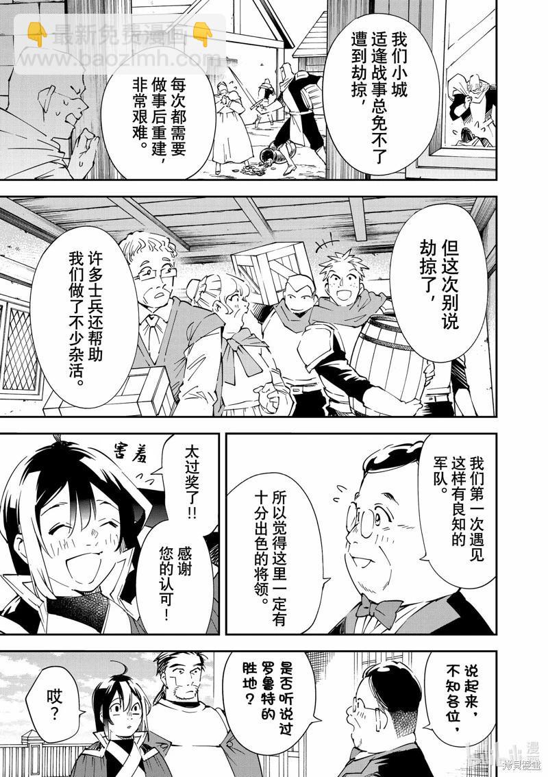 第92话6