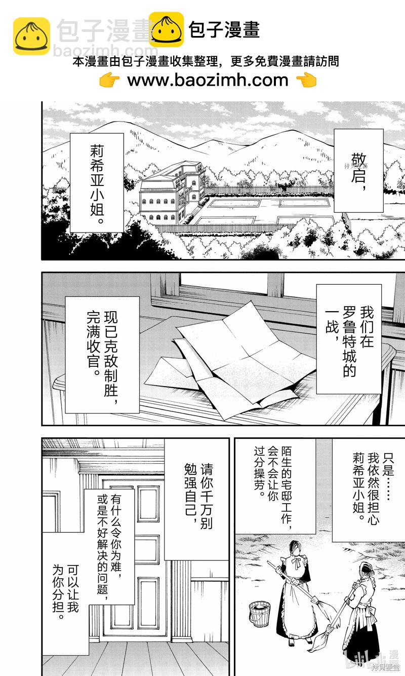 第93话1