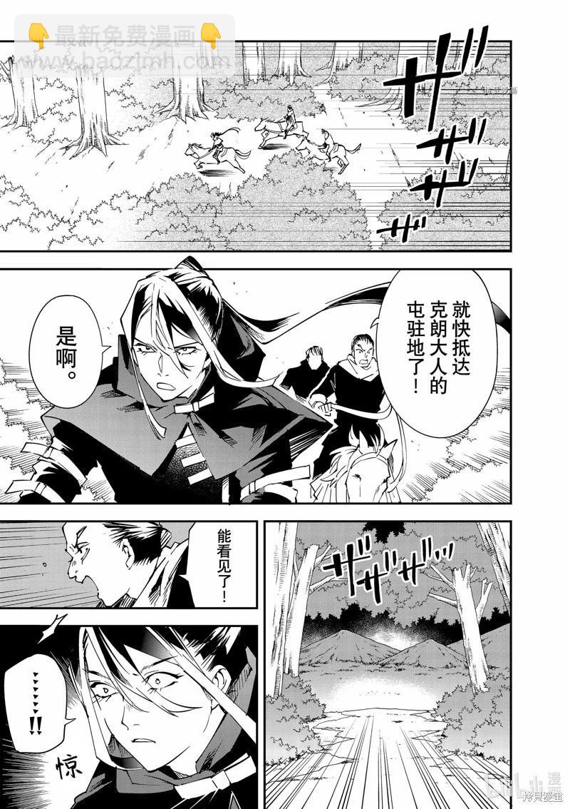 第93话14