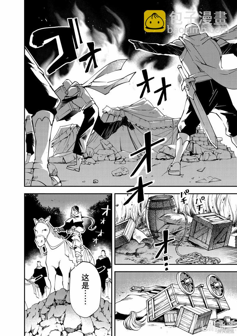第93话15