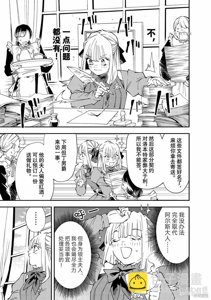 第93话2