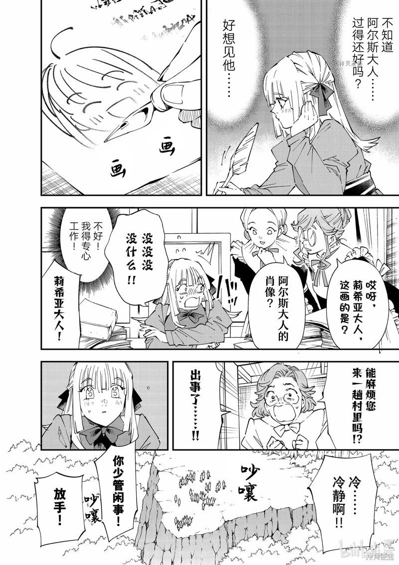 第93话3