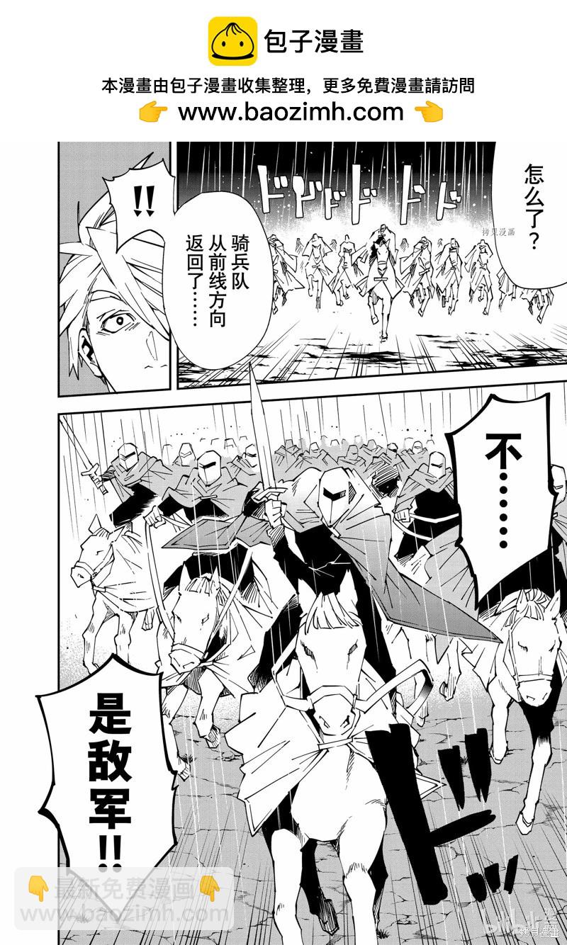 第95话1
