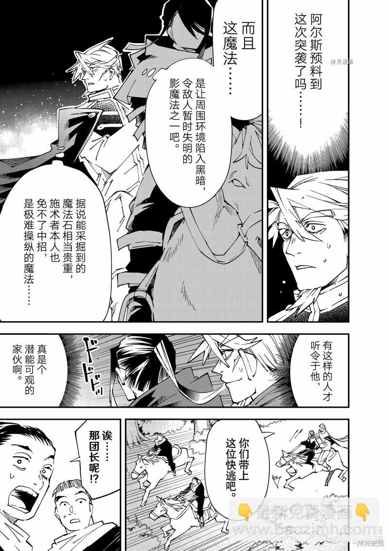 第95话10