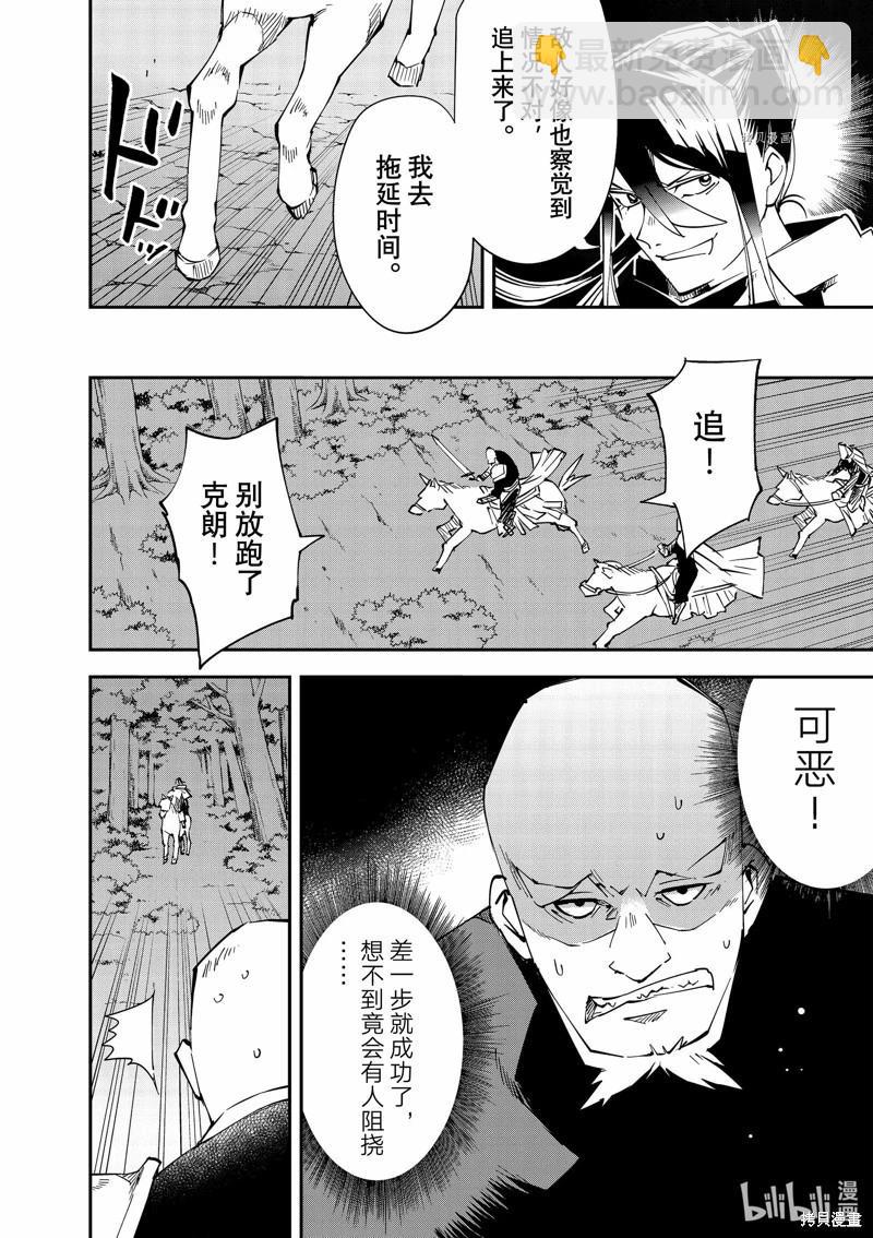 第95话11