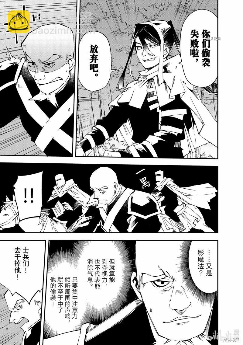 第95话12