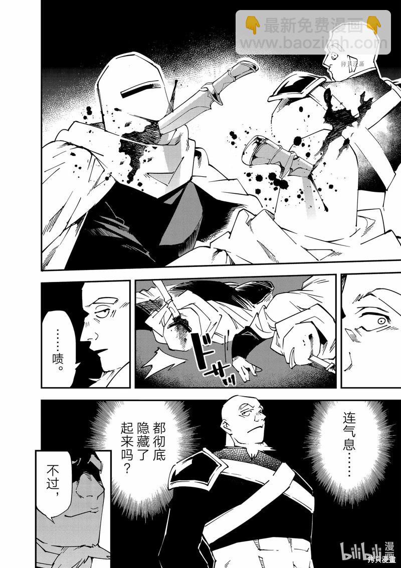 第95话13