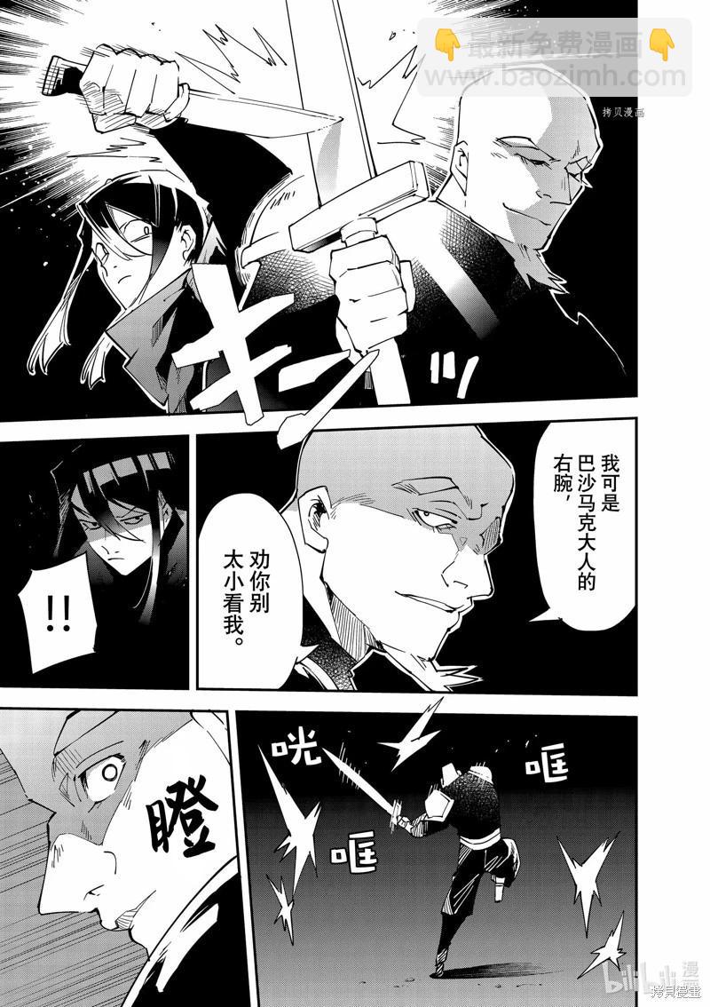 第95话14