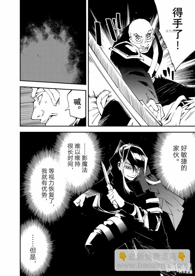 第95话15