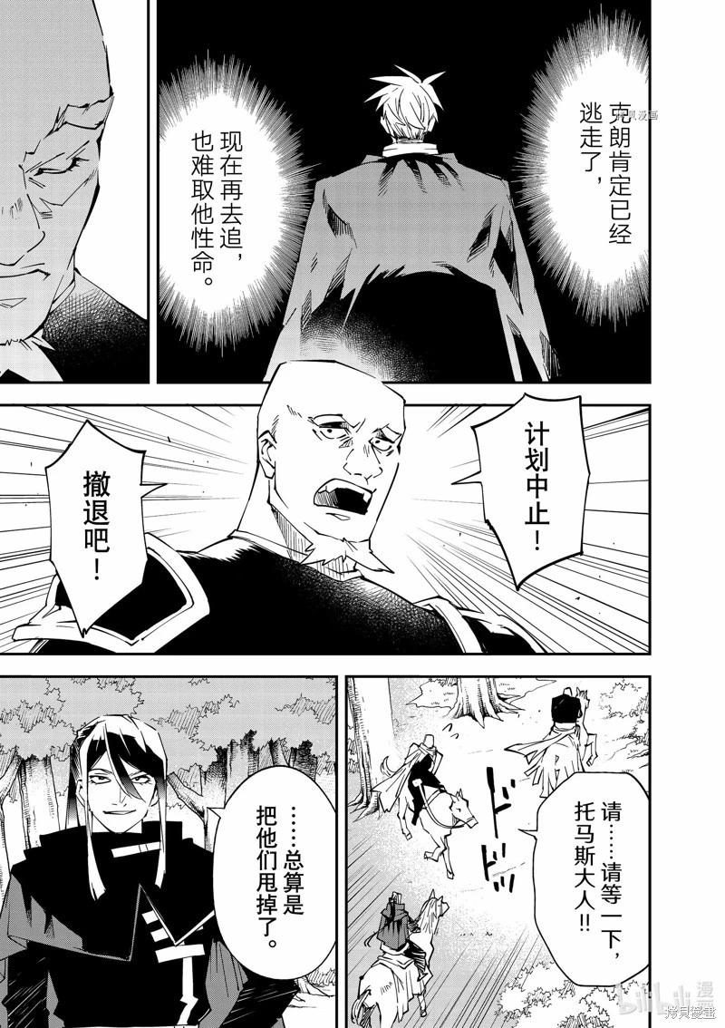 第95话16