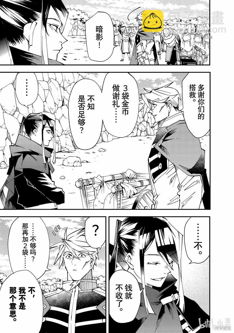 第95话18