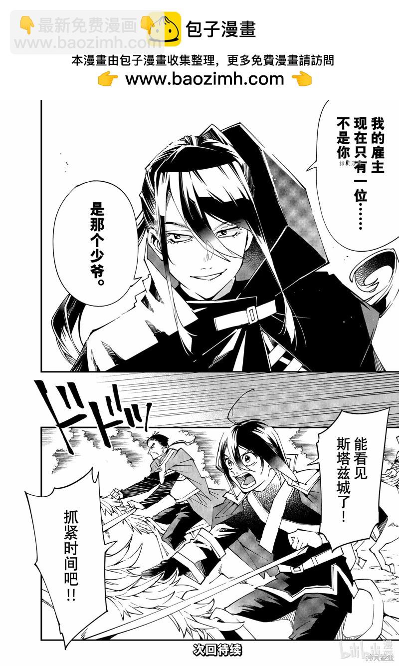 第95话19