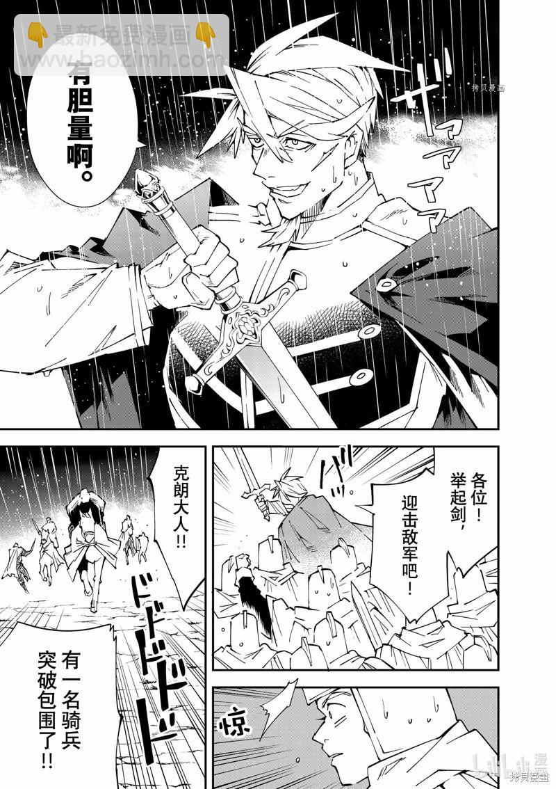 第95话4