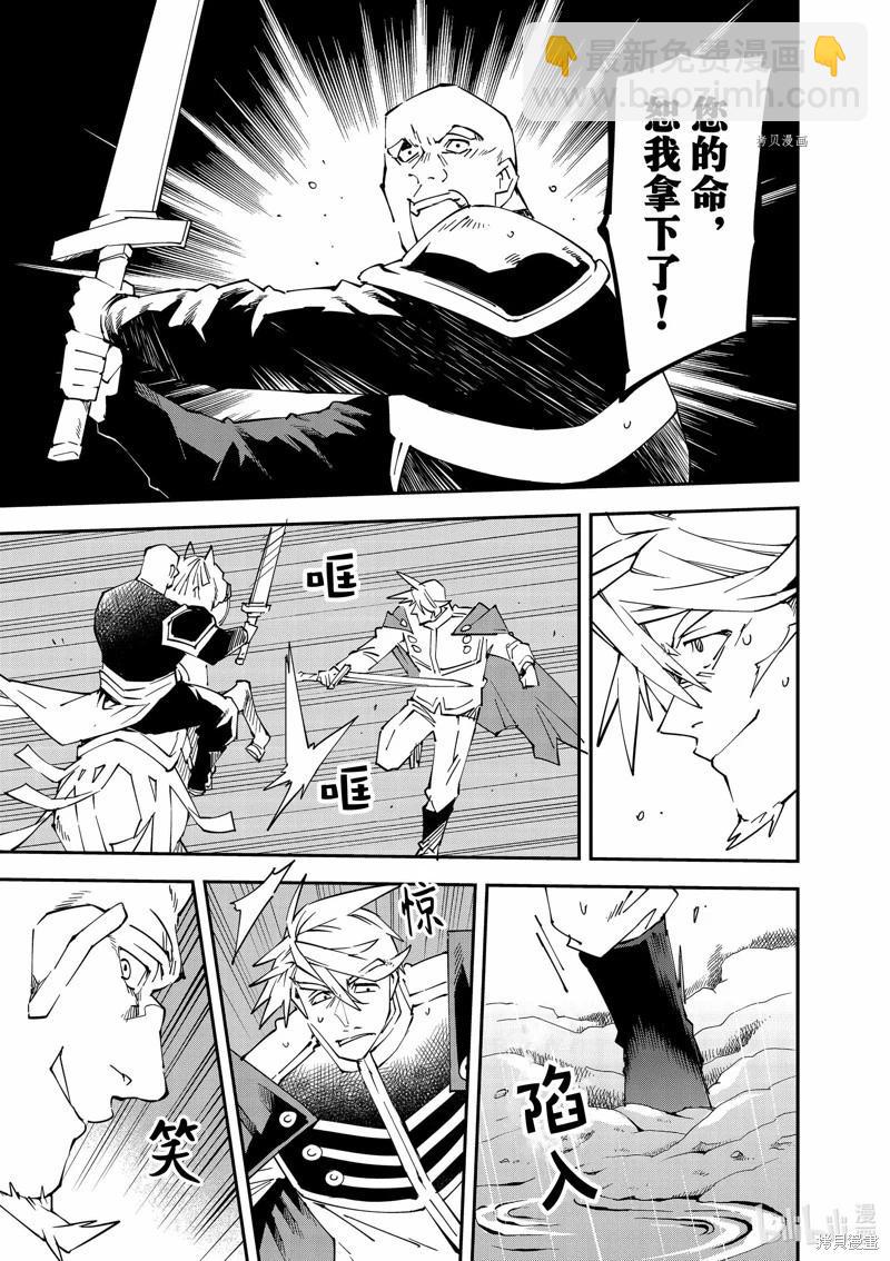第95话6