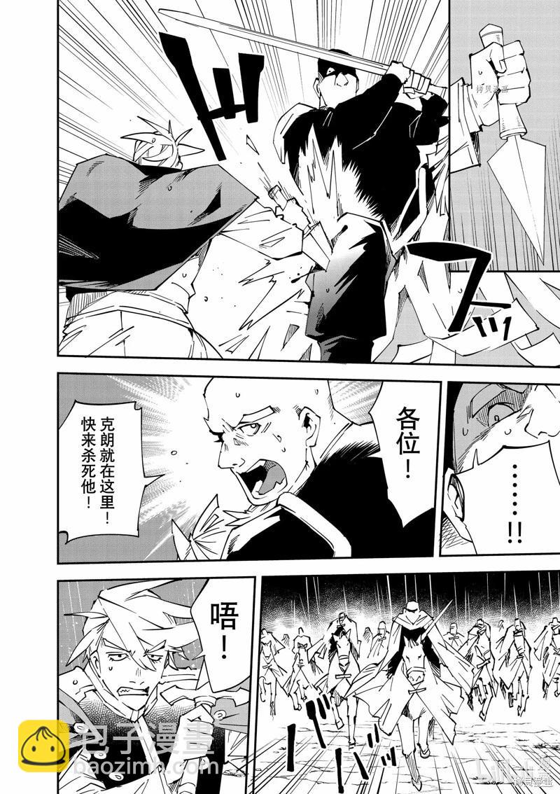 第95话7